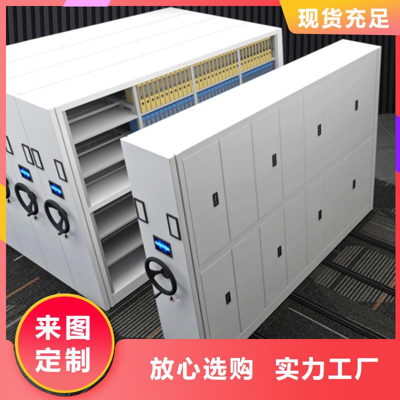 法院系统智能型密集架密集架厂家厂家采购