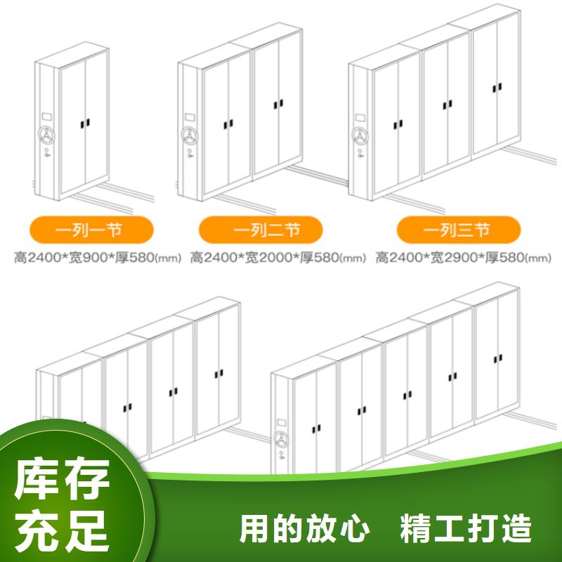 【法院系统智能型密集架留样柜闪电发货】