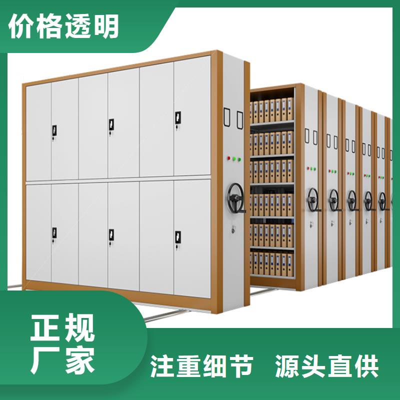 法院系统智能型密集架密集架把实惠留给您