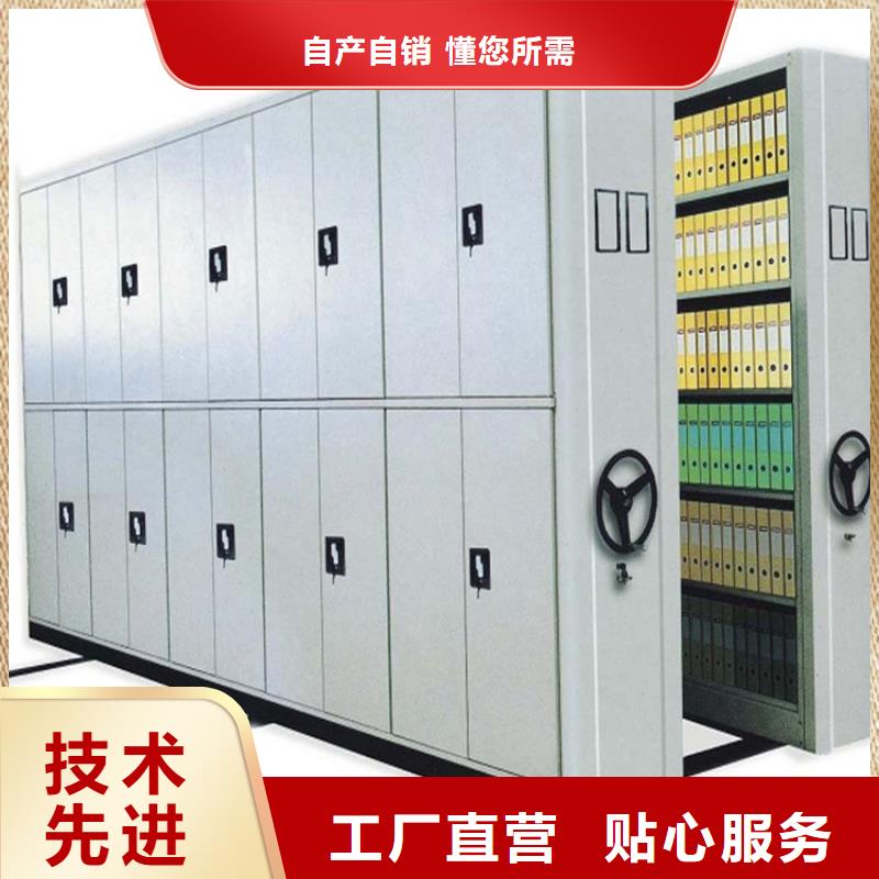 检察院档案密集柜-监控操作台厂家拥有先进的设备