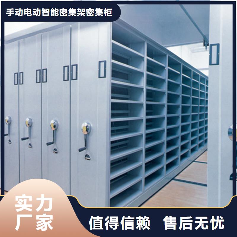 【 检察院档案密集柜,病案密集架真正让利给买家】-可发货到扎达|普兰|林芝|日喀则|昌都|那曲|拉萨|山南