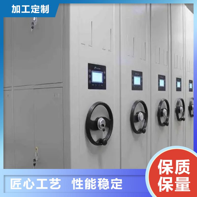 检察院档案密集柜电动密集架现货直发