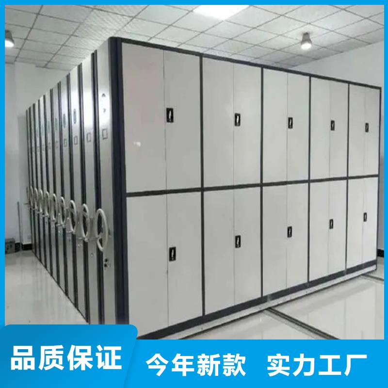 检察院档案密集柜玻片柜来图加工定制