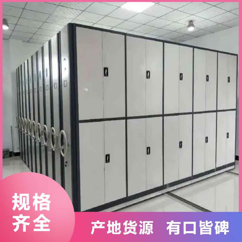 拆装档案密集柜-视频-阿里市拆装档案密集柜-(附近)可服务区域日土|措勤|拉萨|日喀则|那曲|林芝|山南|昌都