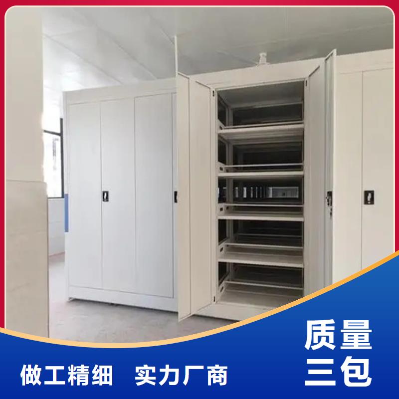 【 检察院档案密集柜,病案密集架真正让利给买家】-可发货到扎达|普兰|林芝|日喀则|昌都|那曲|拉萨|山南