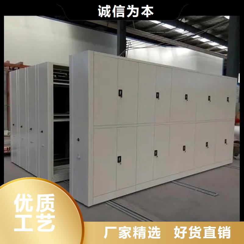 检察院档案密集柜-监控操作台厂家拥有先进的设备