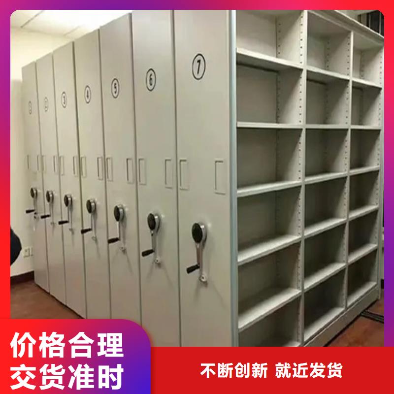 检察院档案密集柜移动病案架源头厂家直销