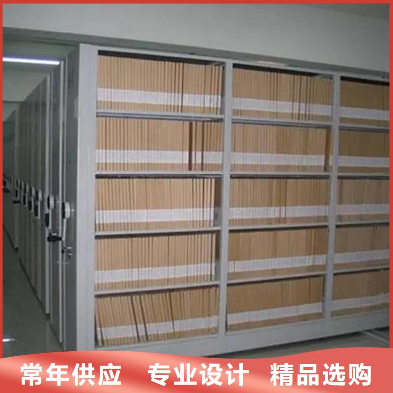 【 检察院档案密集柜学校图书架自有生产工厂】宇锋拆装档案密集柜
