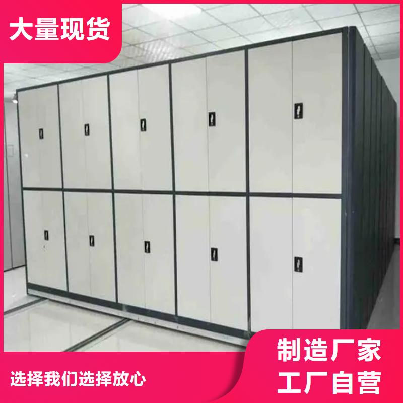 【 检察院档案密集柜学校图书架自有生产工厂】宇锋拆装档案密集柜