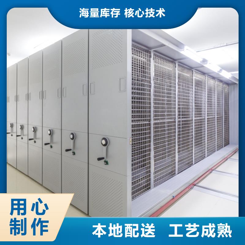 拆装档案密集柜-视频-云溪|岳阳楼|湘潭|邵阳|益阳|株洲宇锋拆装档案密集柜_ 手动电动智能密集架密集柜<宇锋>装备科技生产厂家(岳阳市分公司)