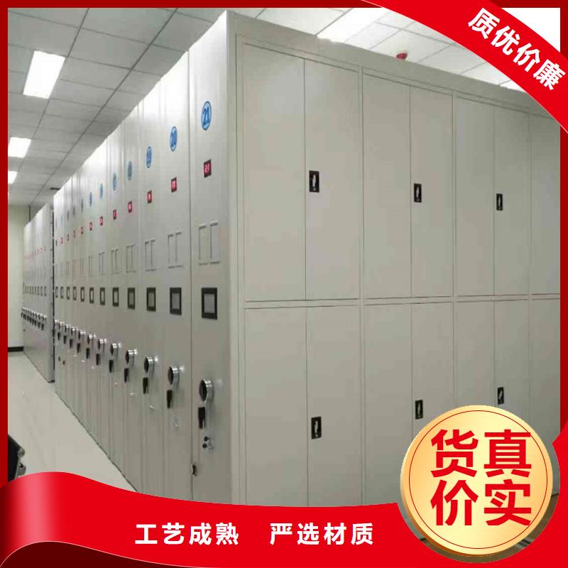检察院档案密集柜档案密集柜工厂现货供应