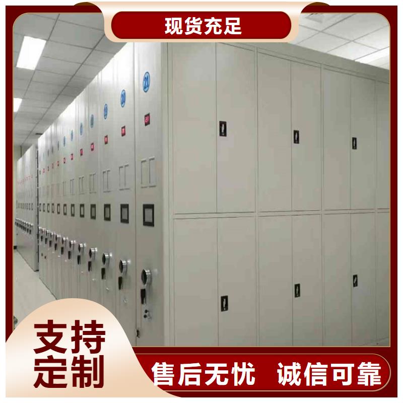 【 检察院档案密集柜学校图书架自有生产工厂】宇锋拆装档案密集柜