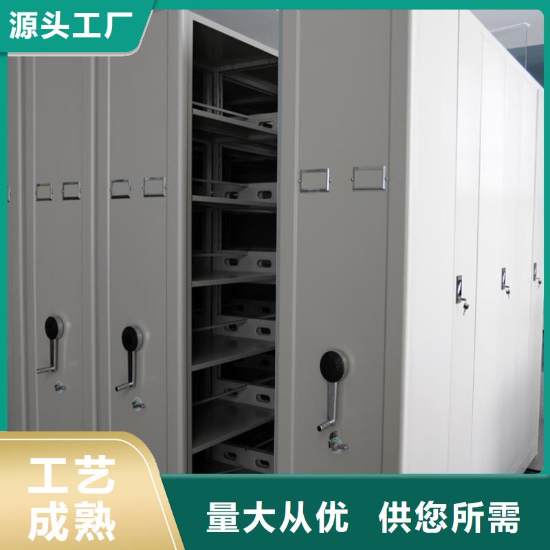 【 检察院档案密集柜学校图书架自有生产工厂】宇锋拆装档案密集柜
