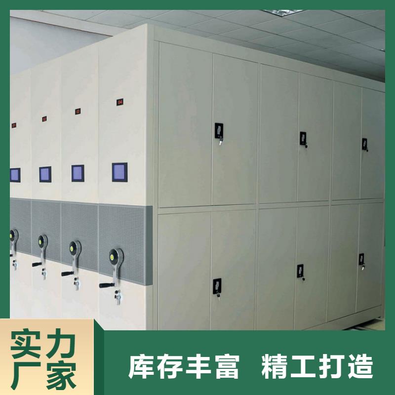 检察院档案密集柜密集架生产厂家质量层层把关