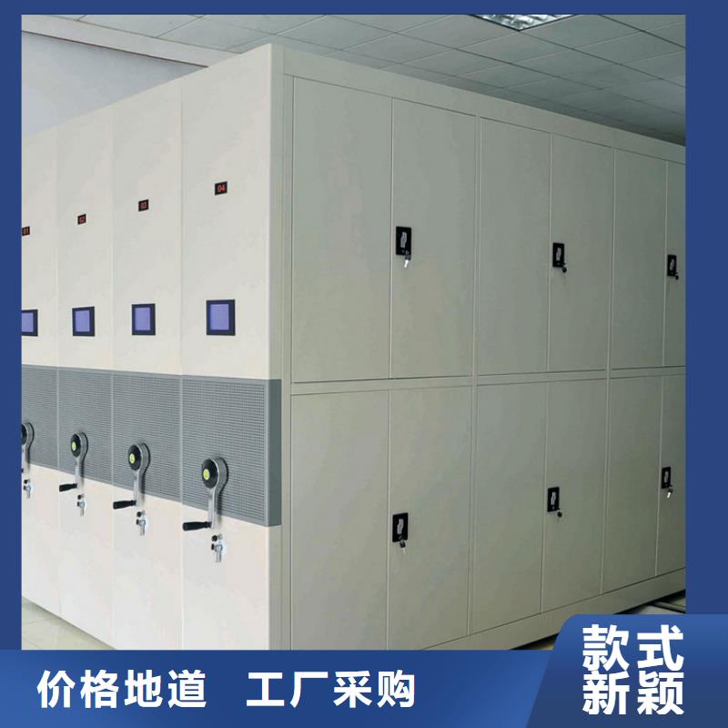 检察院档案密集柜电动密集架现货直发