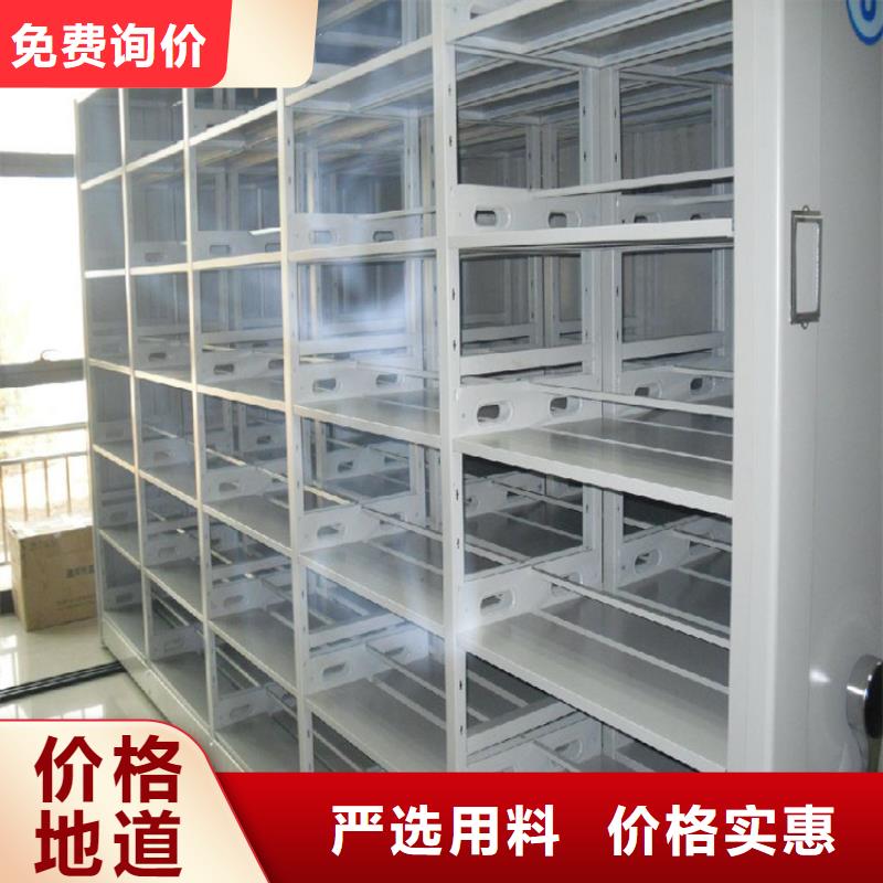 检察院档案密集柜中药柜精选厂家好货
