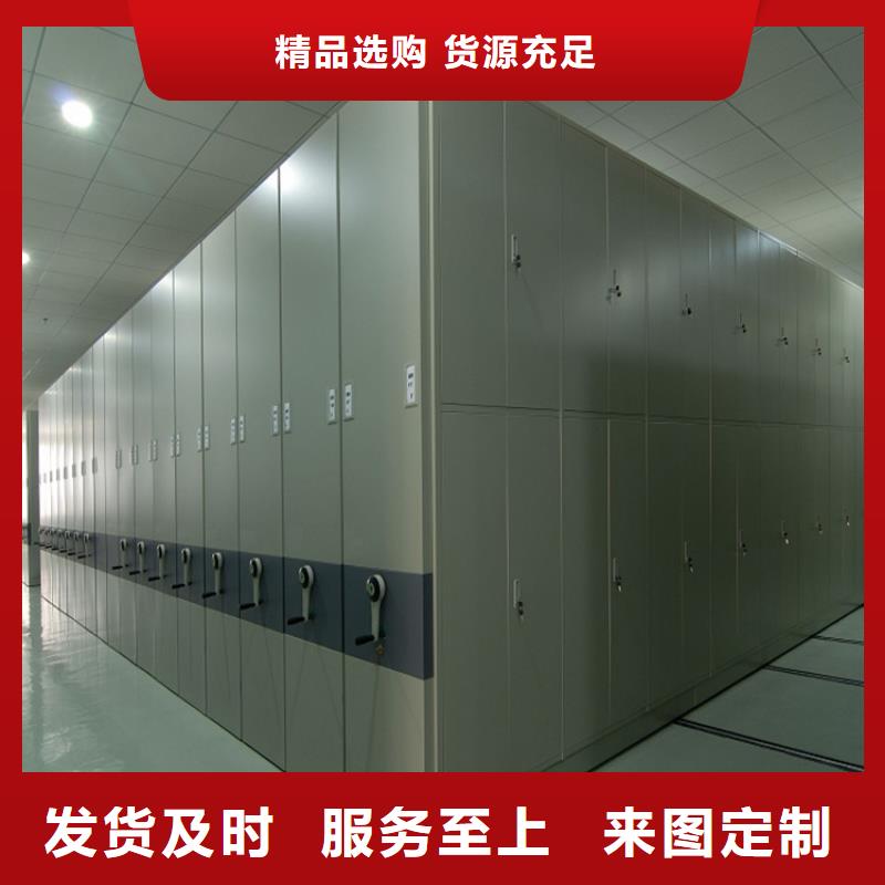 【 检察院档案密集柜,病案密集架真正让利给买家】-可发货到扎达|普兰|林芝|日喀则|昌都|那曲|拉萨|山南