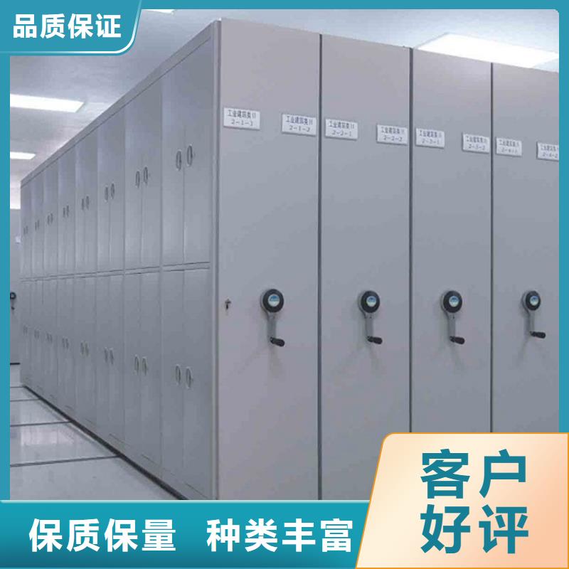 检察院档案密集柜档案密集柜工厂现货供应