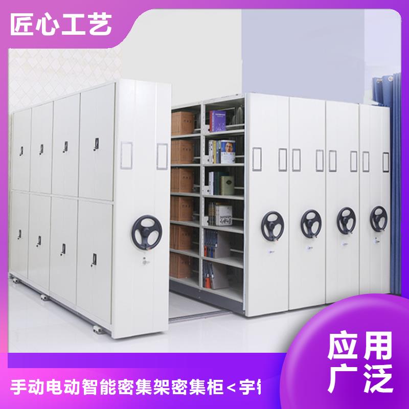 拆装档案密集柜-视频-阿里市拆装档案密集柜-(附近)可服务区域日土|措勤|拉萨|日喀则|那曲|林芝|山南|昌都