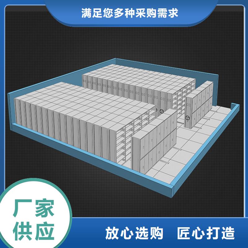 检察院档案密集柜密集架厂家厂家实力雄厚