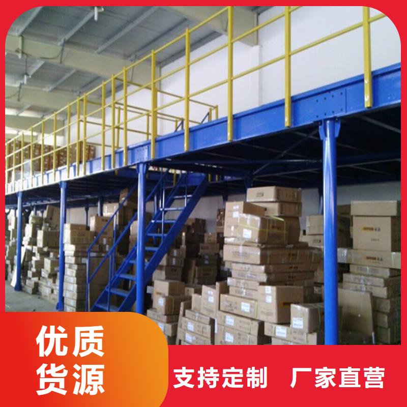 横梁式货架钢制书架工厂直营