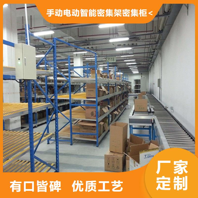 横梁式货架,档案室密集架当地厂家值得信赖