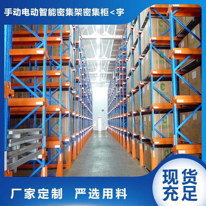 拆装档案密集柜-视频-拆装档案密集柜_直辖天津市市场覆盖津南|滨海新|北辰|河东|宝坻|东丽等