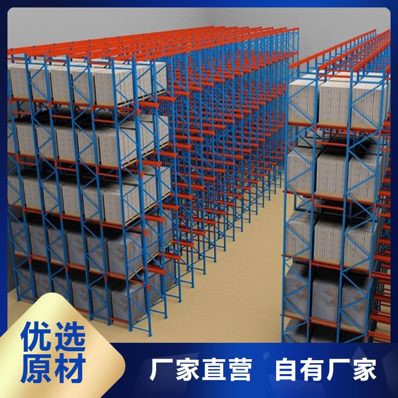 横梁式货架重型货架优良材质