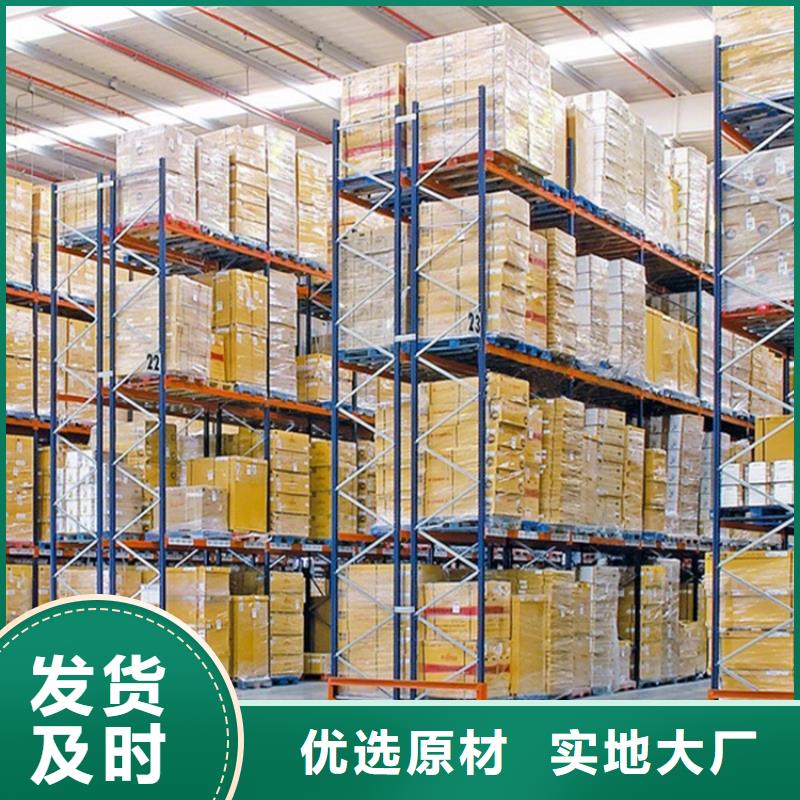 横梁式货架,密集架生产厂家不断创新