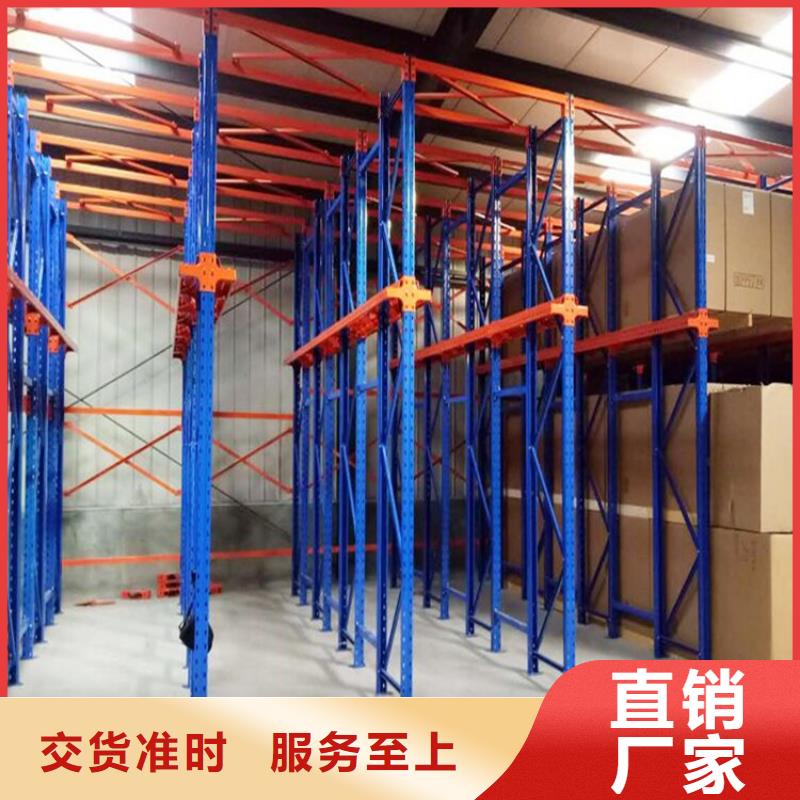 横梁式货架密集柜专业的生产厂家