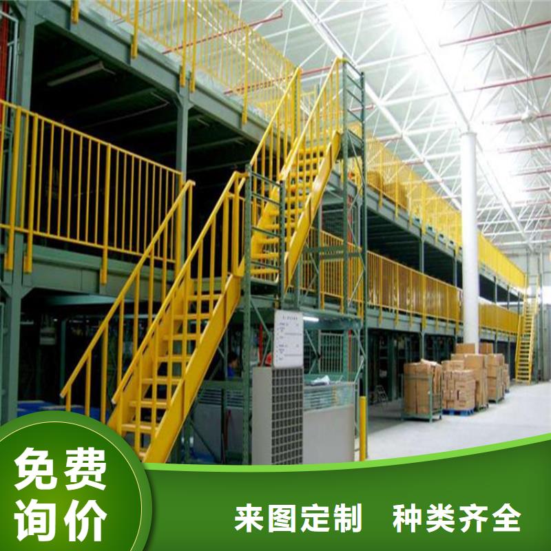 【横梁式货架留样密集架品种全】