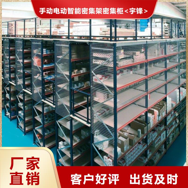 横梁式货架-【校用家具】产品性能