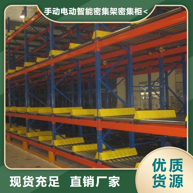 |东丽|河西|津南|河东宇锋横梁式货架_【智能型档案柜】厂家质量过硬