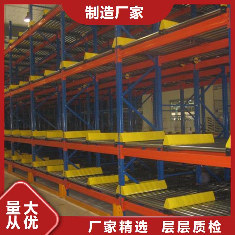 横梁式货架密集柜专业的生产厂家