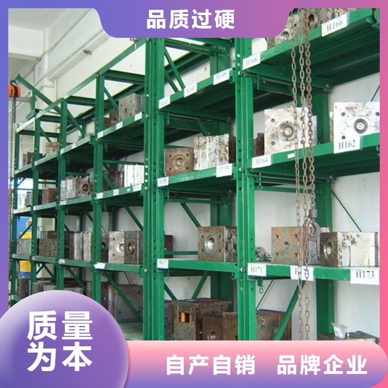 横梁式货架重型货架优良材质