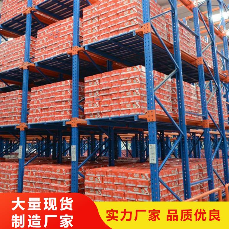 横梁式货架钢制书架工厂直营