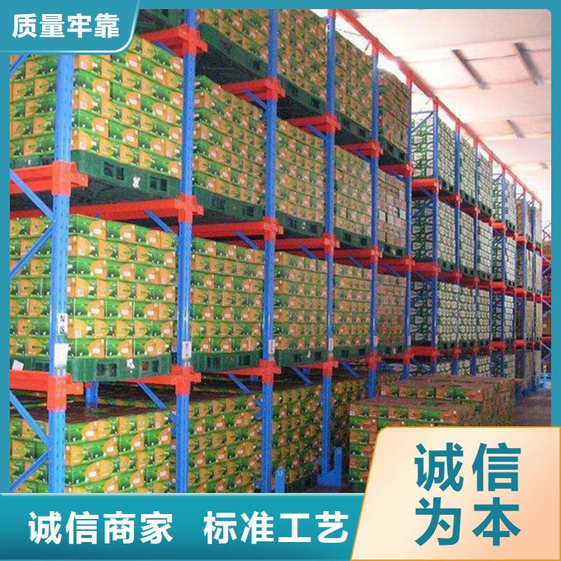 【横梁式货架操作台使用方法】