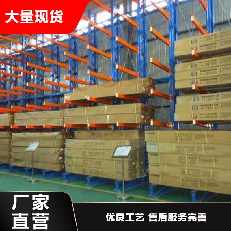 宇锋【横梁式货架】_手动密集架厂家案例-阿奇乐乐