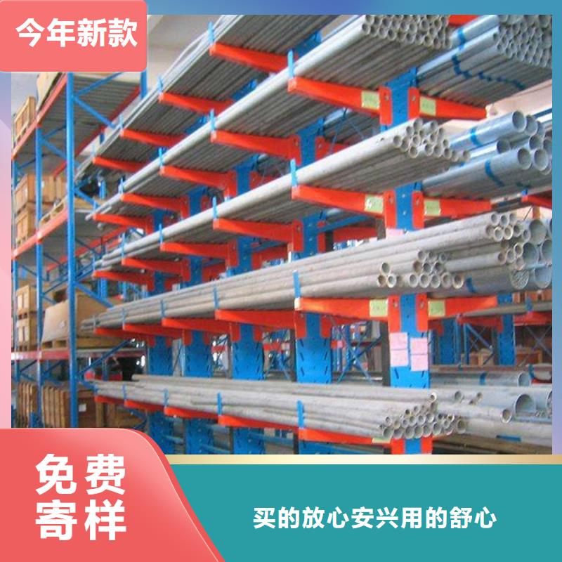 【横梁式货架操作台使用方法】