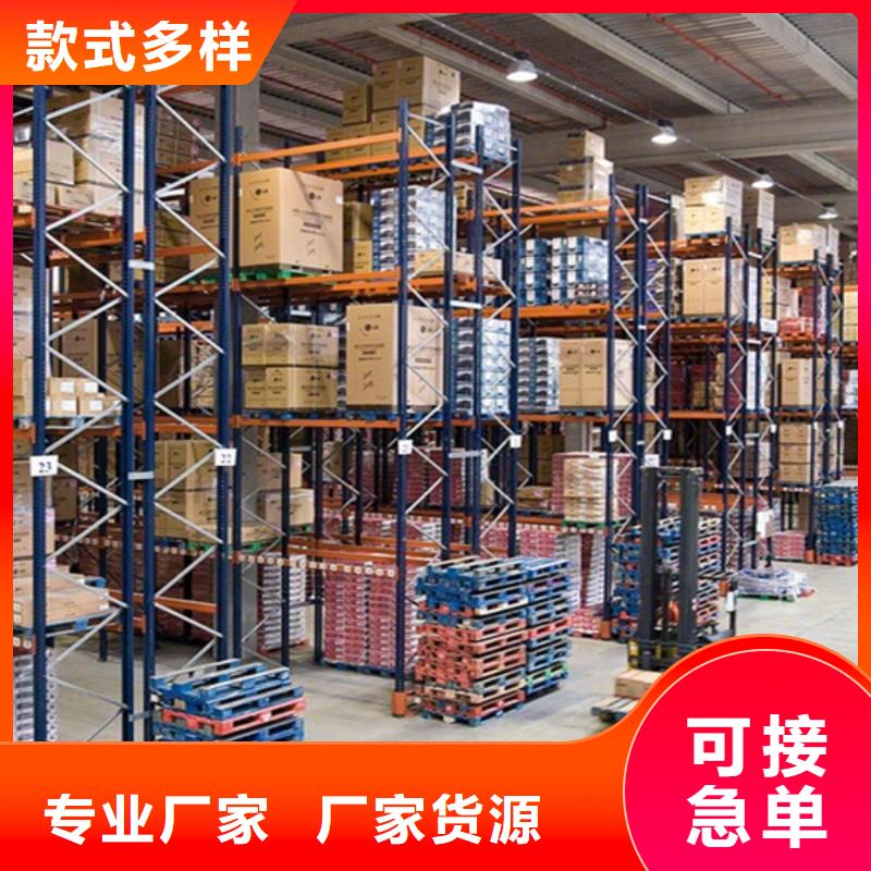 横梁式货架密集切片柜极速发货