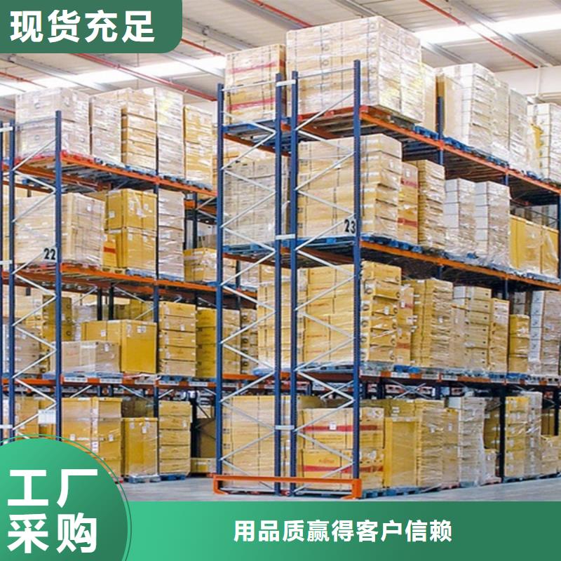 【横梁式货架电动密集架畅销当地】