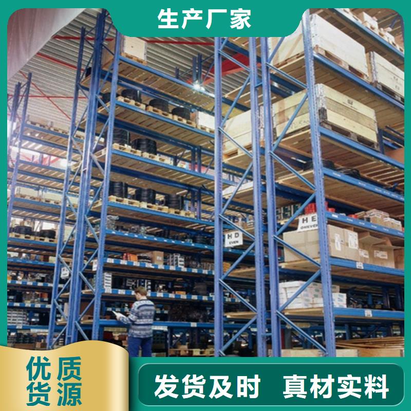 横梁式货架密集柜专业的生产厂家