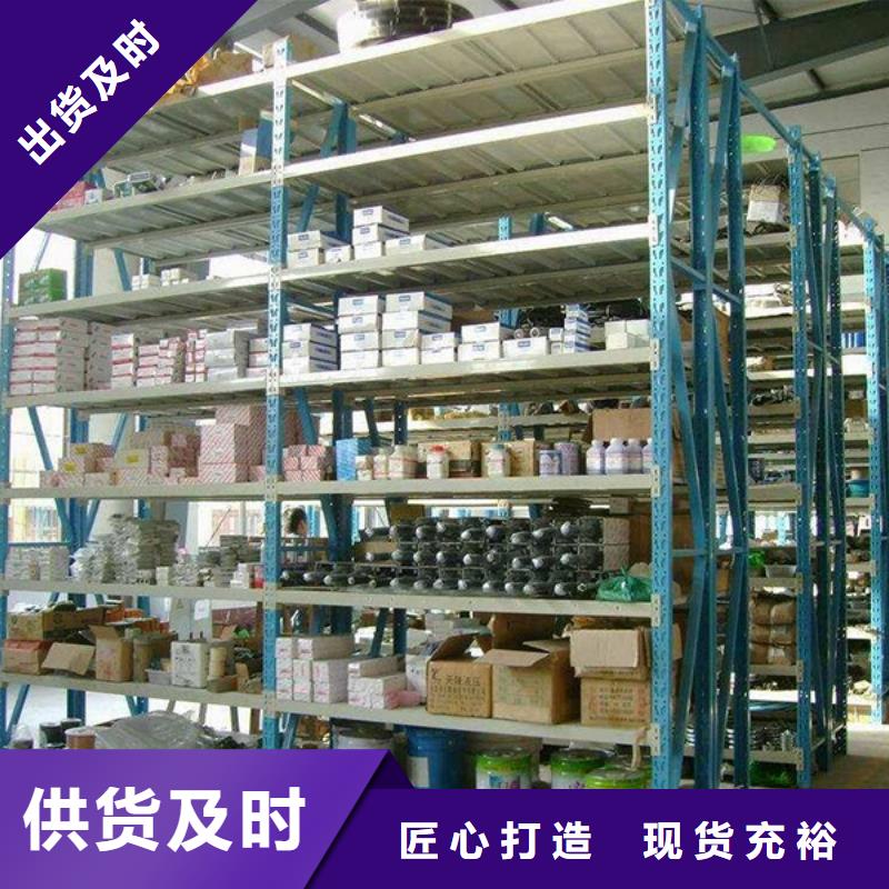 横梁式货架-【校用家具】产品性能