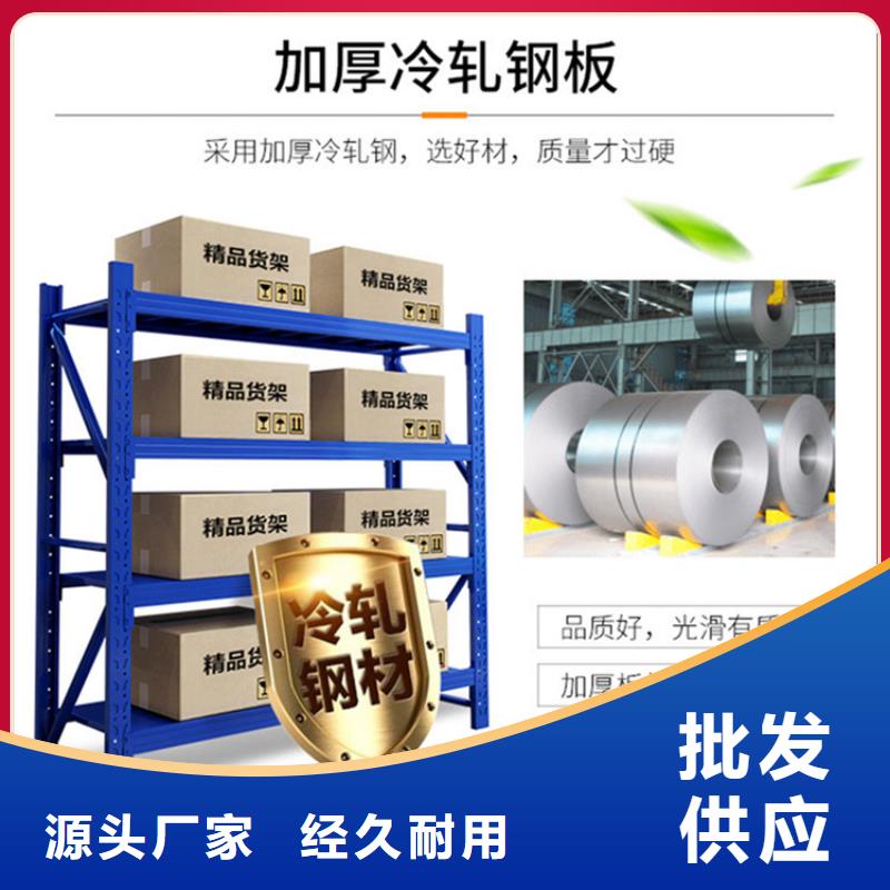 轻型货架货架价格现货齐全售后无忧