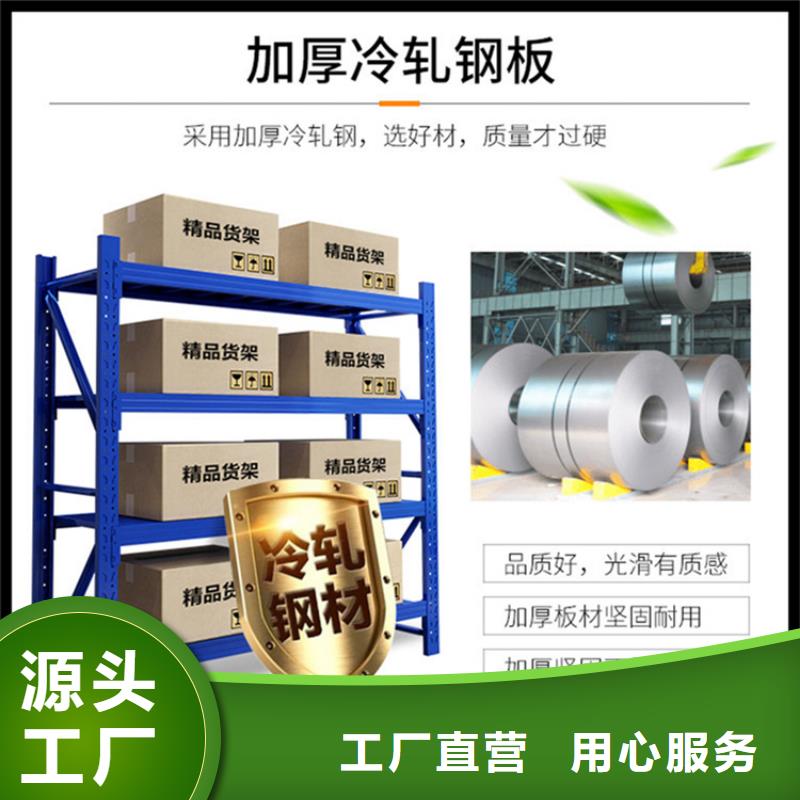 轻型货架发电机罩壳当地厂家值得信赖