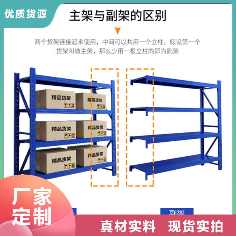 轻型货架密集架专注细节使用放心