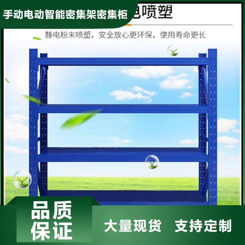 轻型货架留样密集架用心服务