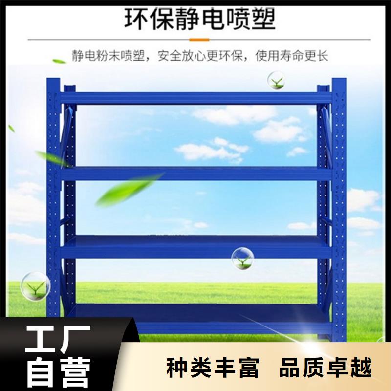 轻型货架_密集架高品质诚信厂家