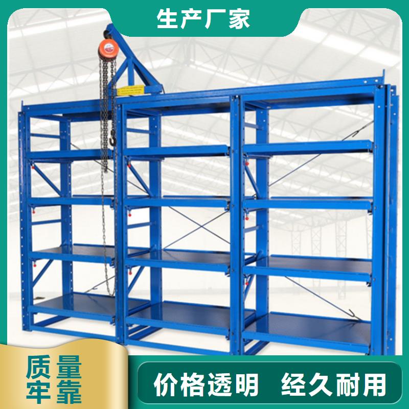 【轻型货架,留样柜信誉至上】
