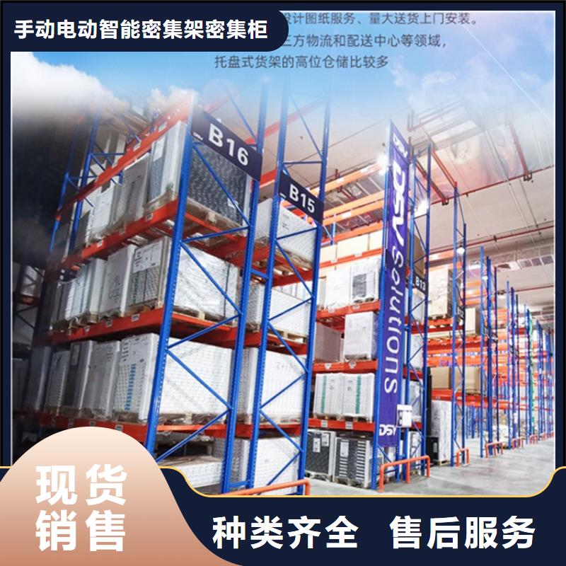 轻型货架留样密集架用心服务